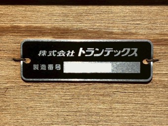 サムネイル 10枚目