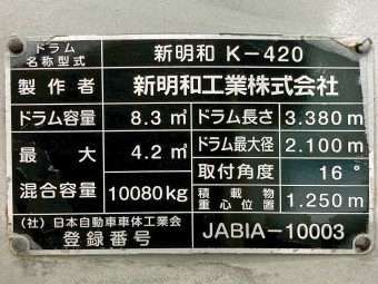 画像小 30枚目