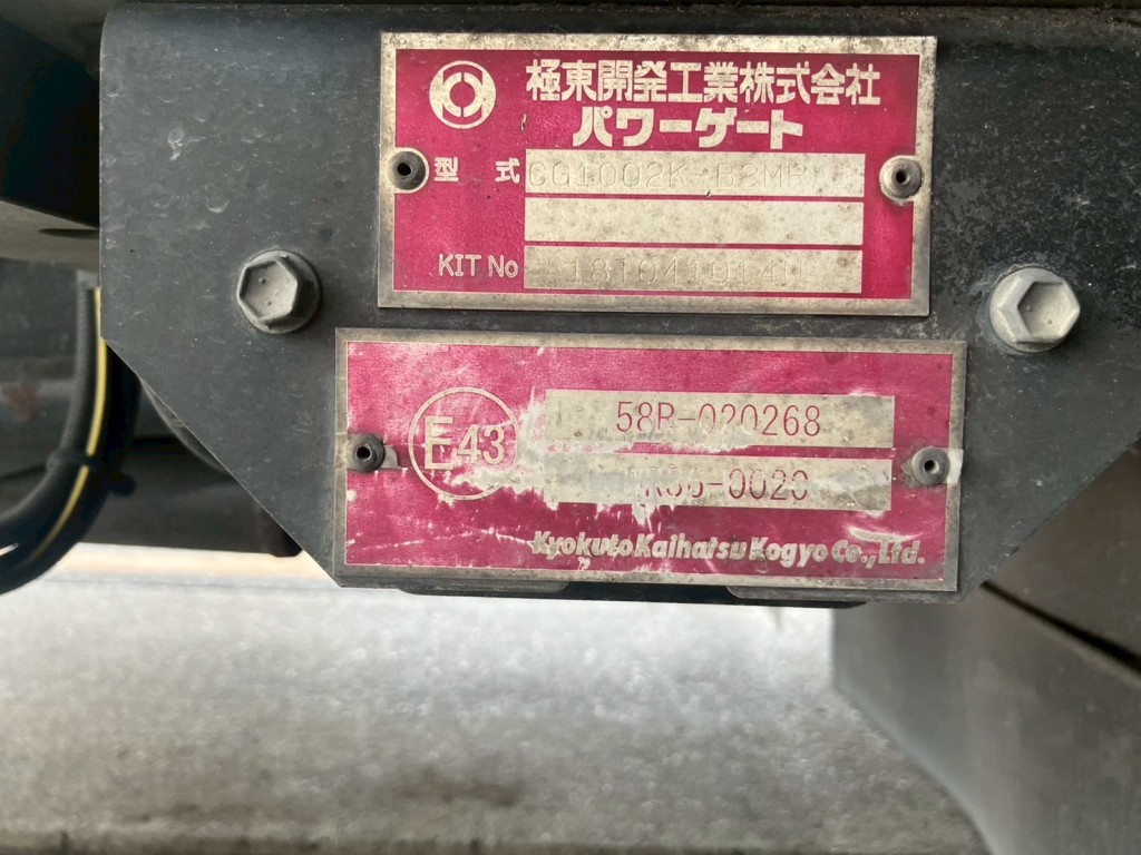 画像 7枚目