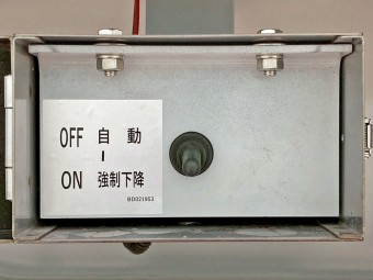 サムネイル 16枚目