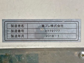 サムネイル 41枚目