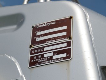 サムネイル 15枚目