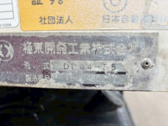 画像小 26枚目