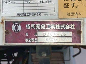 画像小 50枚目