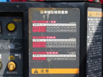 サムネイル 8枚目