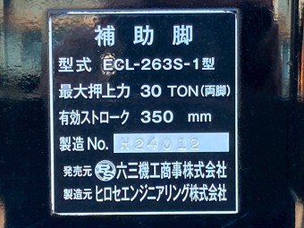 サムネイル 32枚目