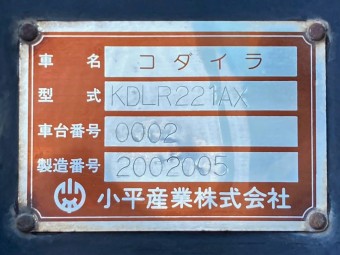 サムネイル 33枚目