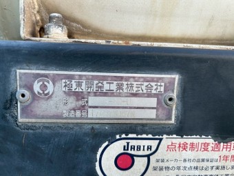 画像小 6枚目