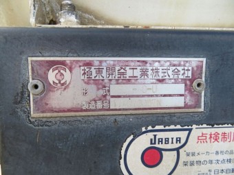 サムネイル 13枚目