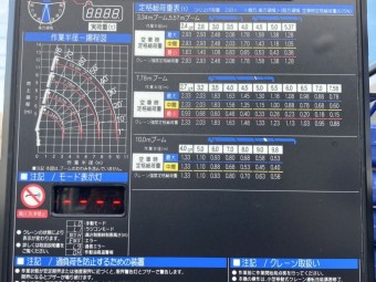 画像小 22枚目
