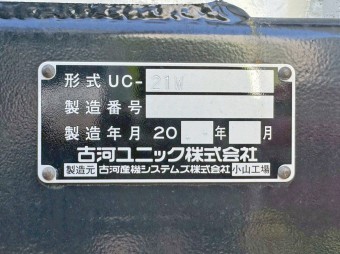 画像小 20枚目