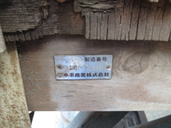 画像小 27枚目