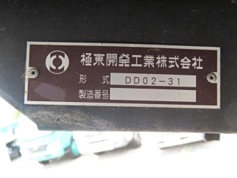 画像小 12枚目