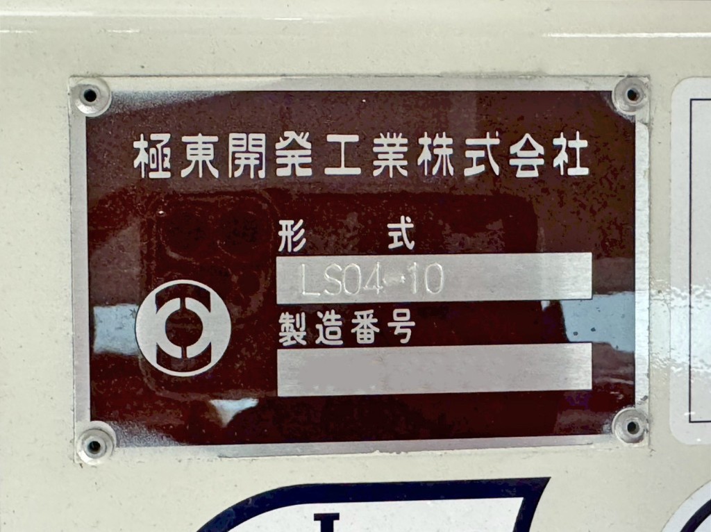 画像 23枚目