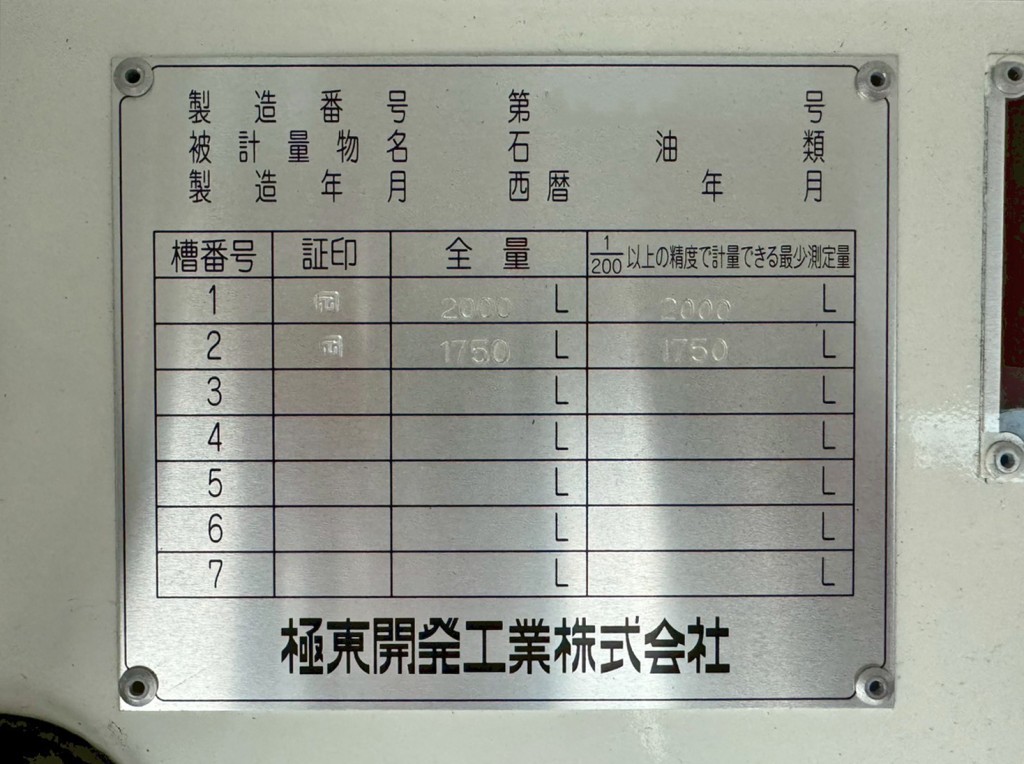 画像 24枚目