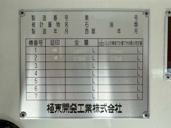 画像小 24枚目