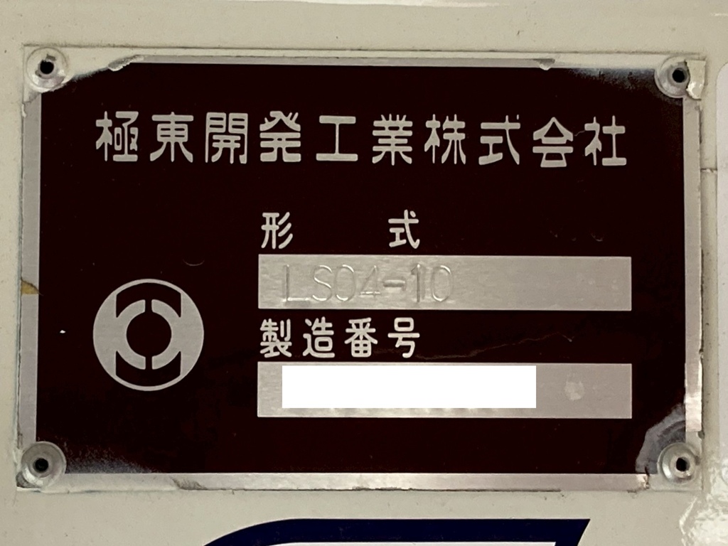 画像 23枚目