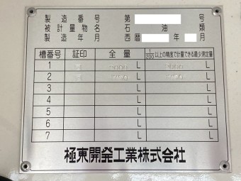 サムネイル 24枚目