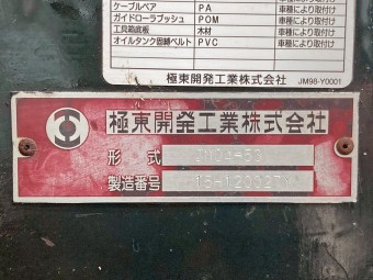 サムネイル 24枚目