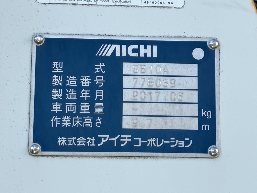 画像 8枚目
