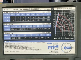 画像小 19枚目