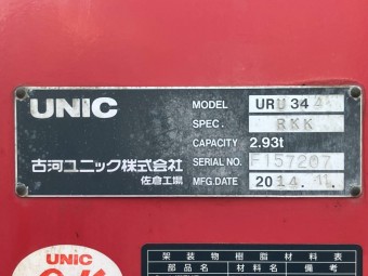 画像小 39枚目