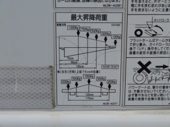 画像小 29枚目