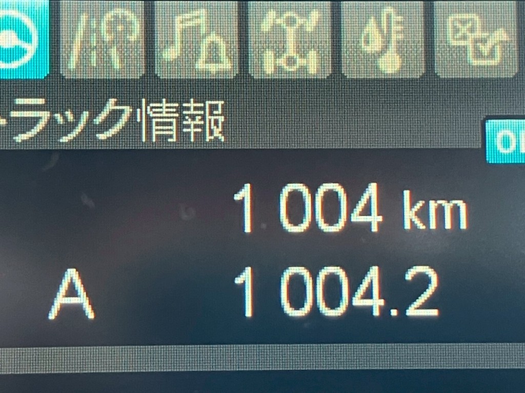 画像 23枚目