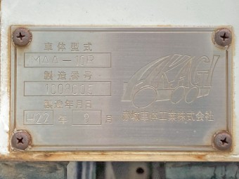 画像小 34枚目