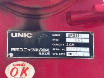 サムネイル 33枚目