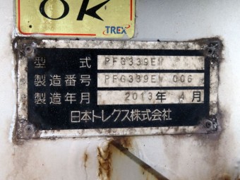 画像小 145枚目