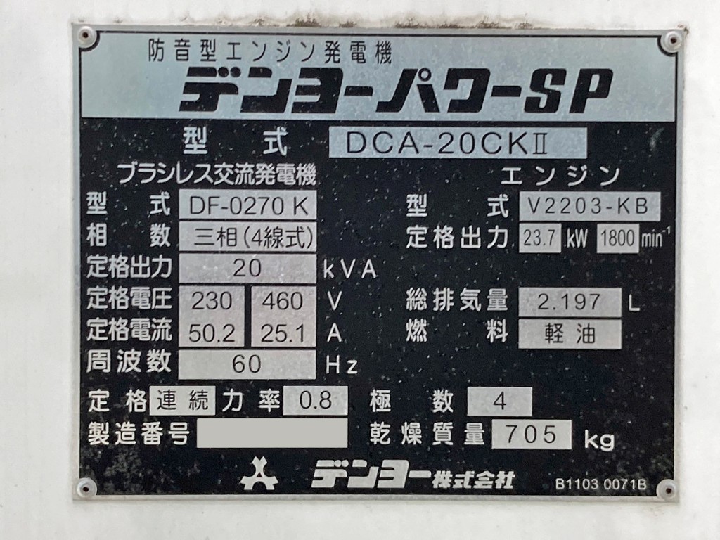 画像大 26枚目