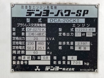 サムネイル 26枚目