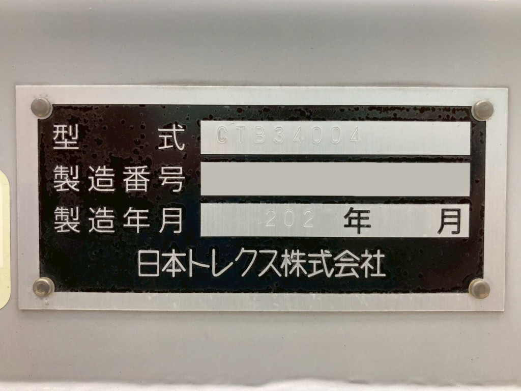 画像大 33枚目