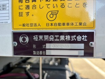 サムネイル 18枚目