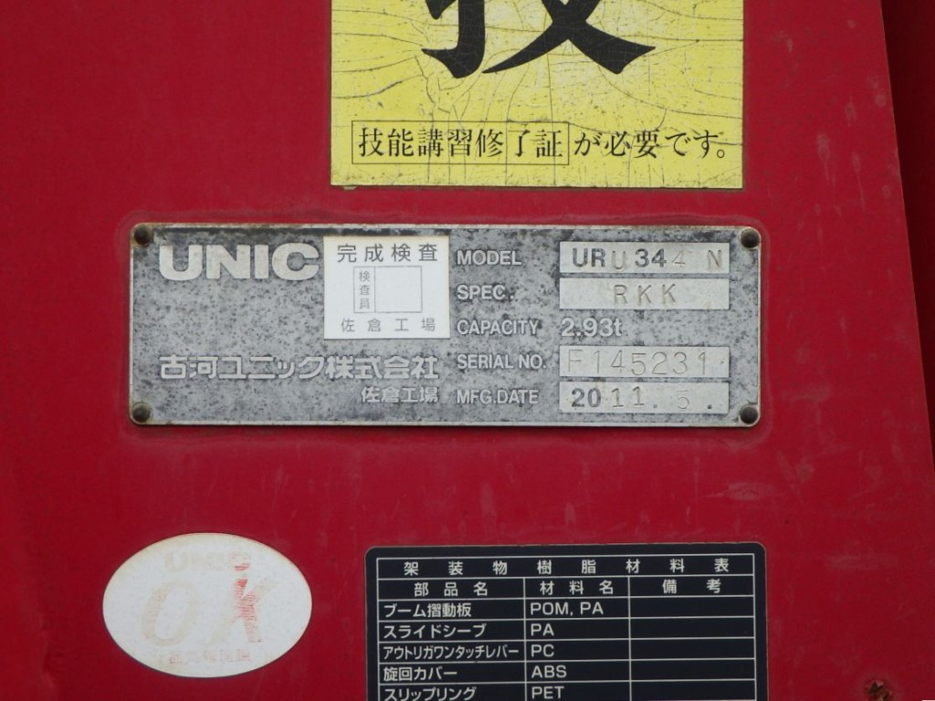 画像大 15枚目