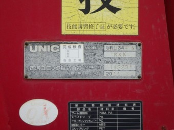 画像小 15枚目