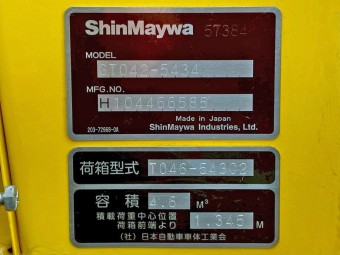 サムネイル 40枚目