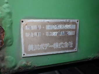 サムネイル 11枚目