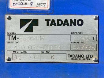 サムネイル 37枚目