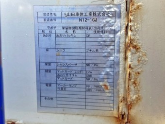 サムネイル 38枚目