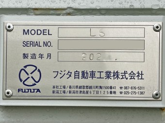 サムネイル 19枚目