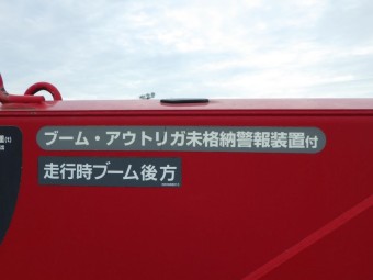 サムネイル 14枚目