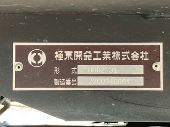 サムネイル 29枚目