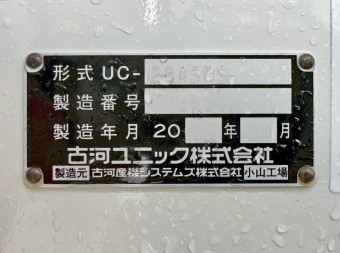 サムネイル 16枚目