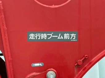 サムネイル 57枚目
