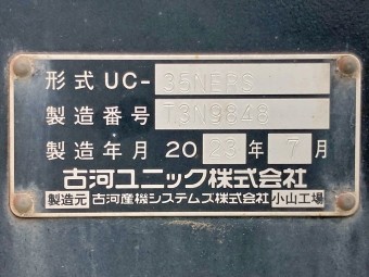 画像小 19枚目