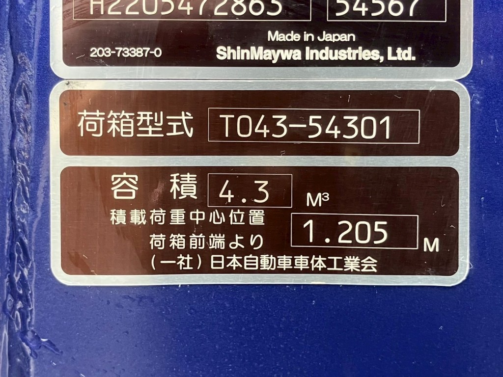 画像大 6枚目