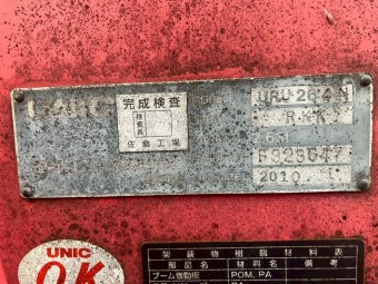 サムネイル 6枚目