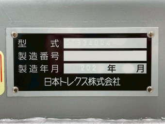 サムネイル 19枚目
